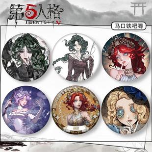 第五人格吧唧徽章渔女杰克佣兵红蝶镭射勋章谷子二次元礼物胸章