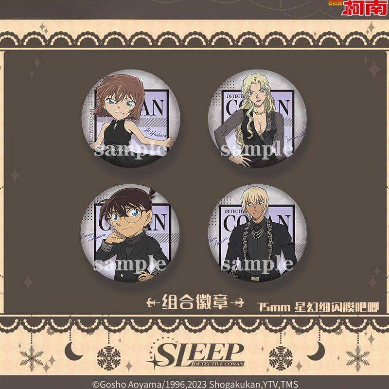 名侦探柯南同人吧唧谷子工藤新一徽章毛利兰宫野志保灰原哀周边
