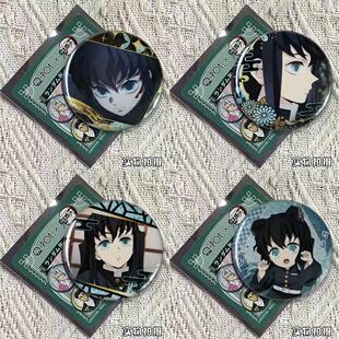 【原袋直发】鬼灭之刃movic炭治郎时透无一郎富冈义勇徽章
