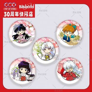 犬夜叉动漫周边日暮戈薇犬夜叉吧唧Q版徽章58mm谷子自制礼物ins风