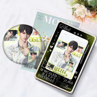 25款恋与深空夏以昼生日应援吧唧同人谷子夏以昼流沙麻将咕卡砖