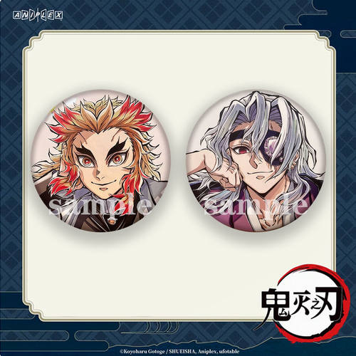 现货鬼灭之刃周边吧唧日本原画徽章动漫炭治郎善义伊之助同人