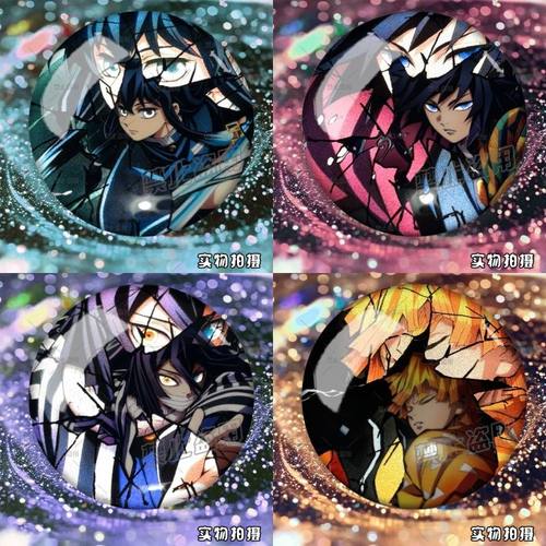 25款鬼灭之刃双闪破碎反光吧唧谷子蝴蝶忍祢豆子甘露寺蜜璃