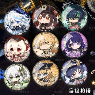 原神周边美味派对Q版 25新款 钟离胡桃魈万叶吧唧徽章胸针挂件礼物