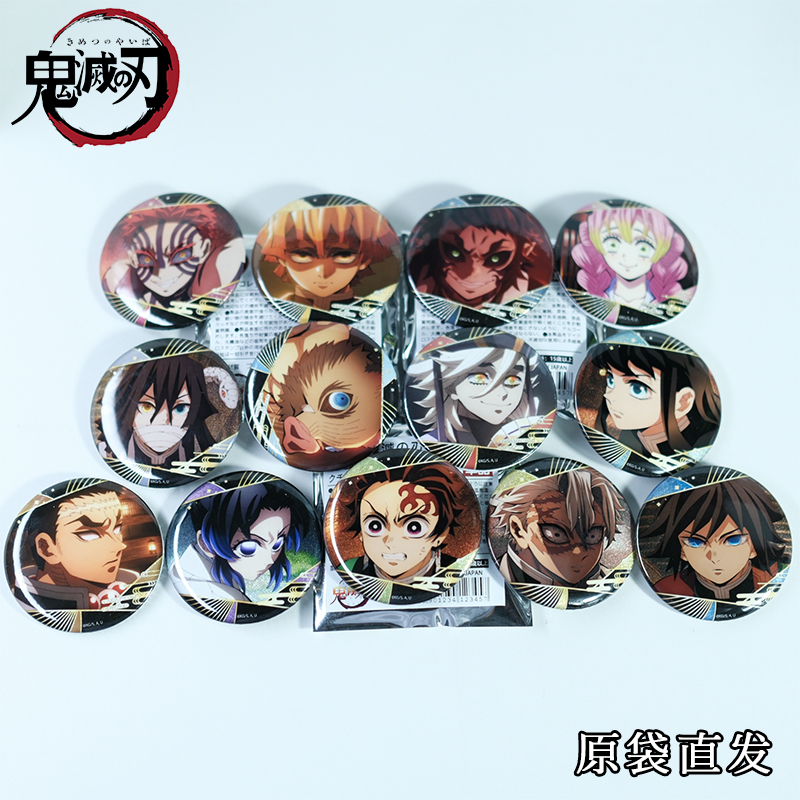 【原袋直发】鬼灭之刃吧唧正版无限城篇电影富冈义勇时透无一郎