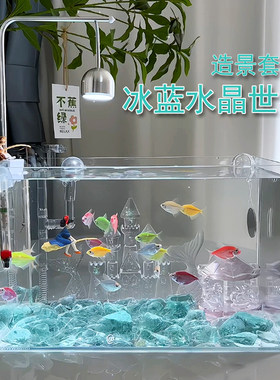 超白玻璃鱼缸搭配蓝色玻璃石