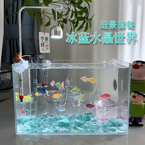 超白玻璃鱼缸搭配蓝色玻璃石