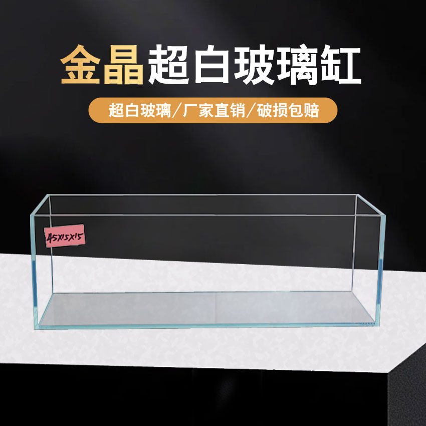 长条缸溪流缸超白玻璃阳台隔断窄条鱼缸客厅电视柜淡水长形水族箱