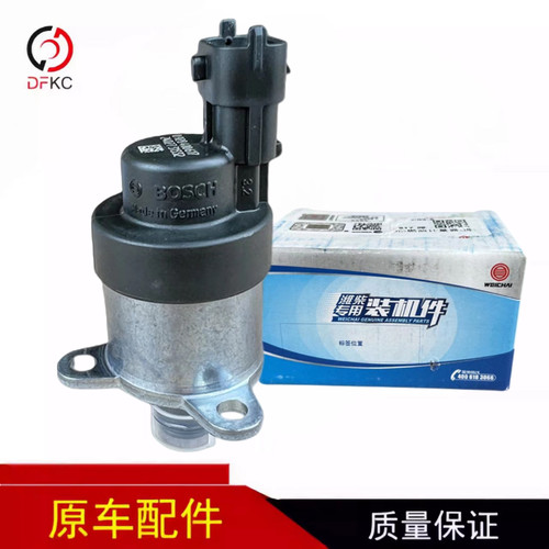 博世燃油计量阀高压共轨计量单元
