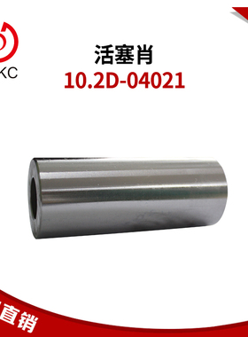 中巴公交客车南充NQ系列天燃气发动机活塞销10.2D-04021