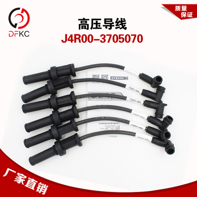 玉柴燃气发动机高压导线缸线