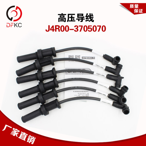 玉柴燃气发动机高压导线缸线