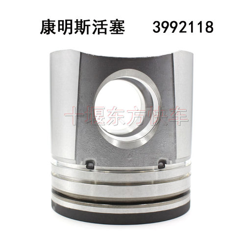 康明斯活塞3922118天燃气发动机配件客车公交车