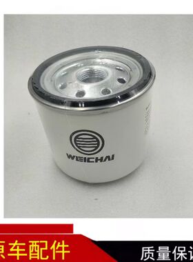 Z20140023燃油滤清器WP3.7发动机WP2.3柴油机WP2.1柴油滤芯