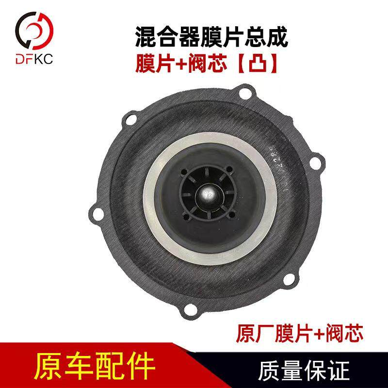 凸型 四缸膜片总成阀芯适用于锡柴天然气发动机公交车卡车货车