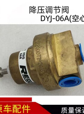 降压调节阀天然气发动机配件