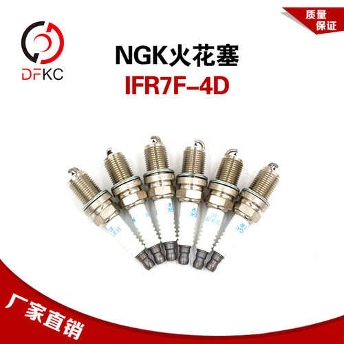 火花塞玉柴燃气发动机中国重汽