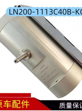 天然气车稳压器专用稳压阀联合卡车LN200-1113C40B-KG4