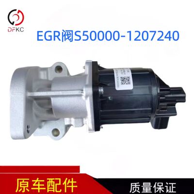 YC4S发动机S50000-1207240C国六