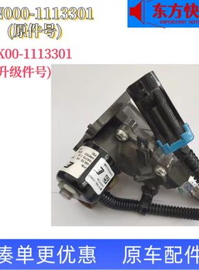 切断阀13NK00-1113301电磁阀11N000-1113301玉柴发动机配件