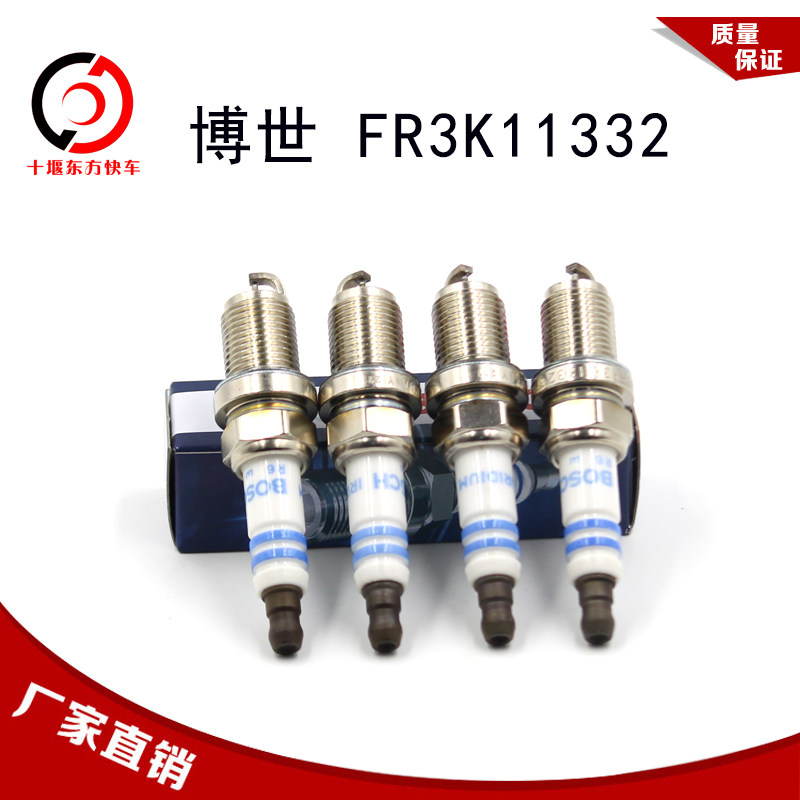 公交客车大车火花塞双依金FR3K11332天然气发动机配件61080019017