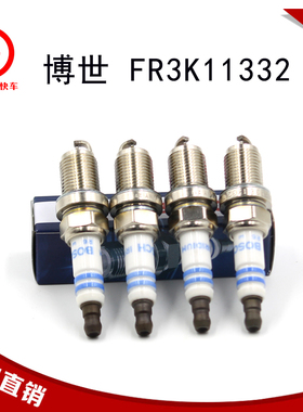 公交客车大车火花塞双依金FR3K11332天然气发动机配件61080019017