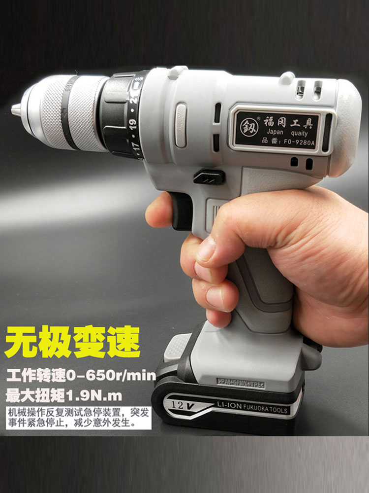 日本福冈充电式手电钻家用12V电动螺丝刀工业级锂电钻手钻9280A在类目 五金/工具, 电动工具, 电钻中 - 来自Buy2taobao.com提供专业的淘宝代购服务