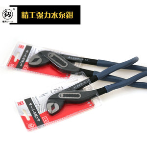 日本福冈工具日式水泵钳工业级多功能钳家用水管钳大开口10寸12寸