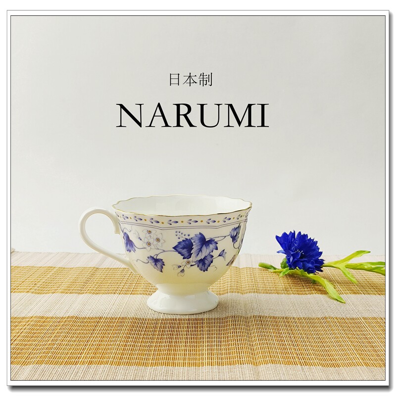 国内现货日本进口NARUMI 鸣海蓝花纹I咖啡杯日式骨瓷高档红茶杯具