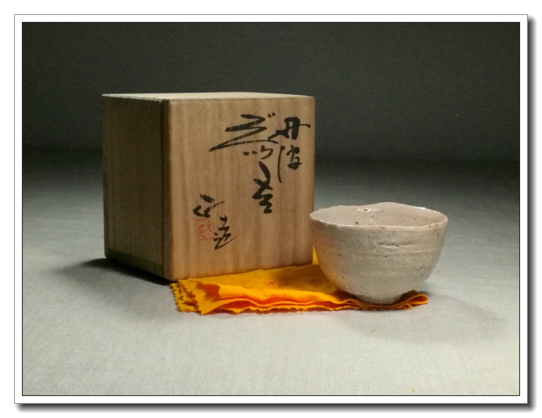 茶杯酒盅汤吞现货日本