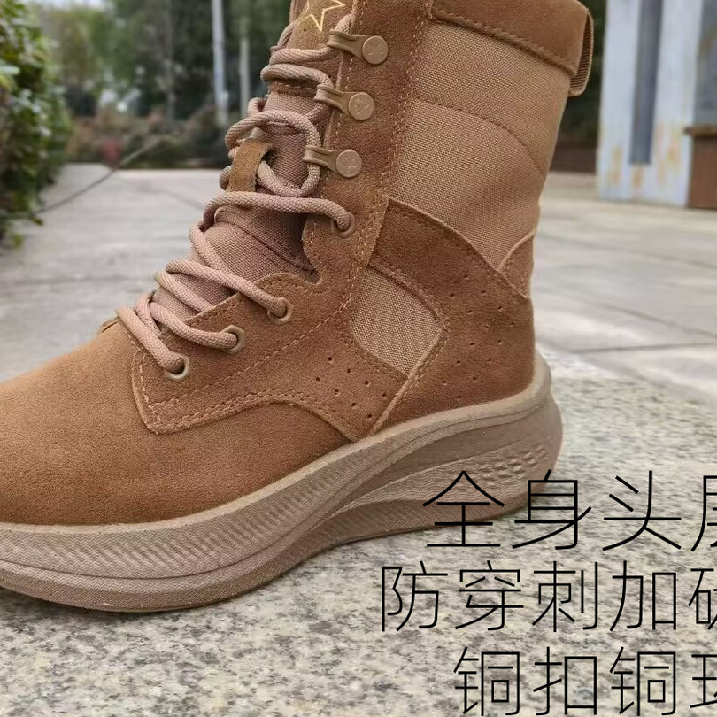 碳板魔改作战靴男冬季超轻棕色特训作战训靴鞋正品战术作训战斗靴