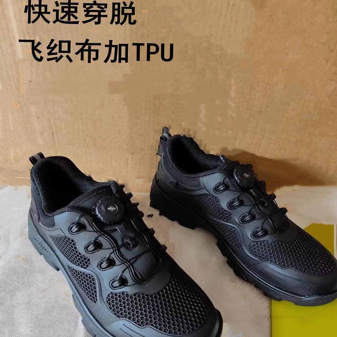 正品夏季网面训练鞋透气户外运动自动扣战术男鞋黑色跑步鞋