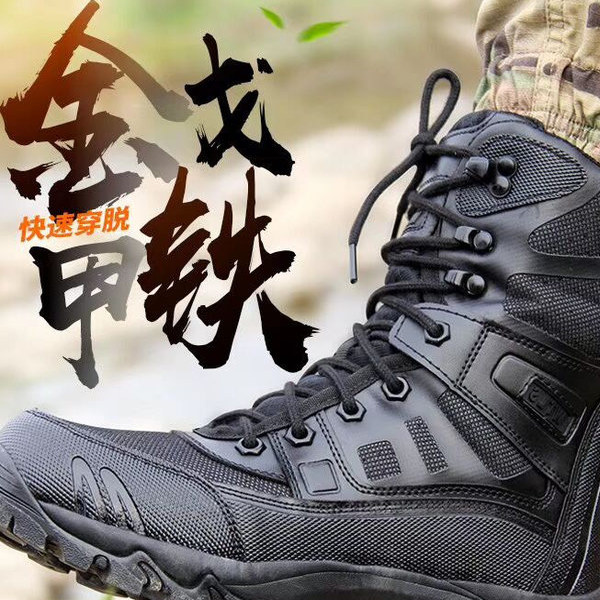 春夏季马格南超轻透气男户外马赫3特种兵511登山鞋