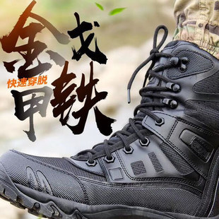 春夏季 马格南超轻透气男户外马赫3特种兵511登山鞋