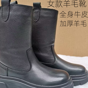 真皮毛一体保暖女冬季羊毛加厚蒙古马靴大棉靴零下40度防寒雪地靴