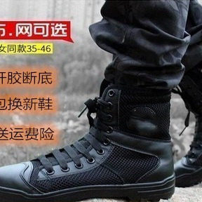 黑色高腰作训鞋陆战特勤训练单靴夏季网面高帮帆布战术鞋
