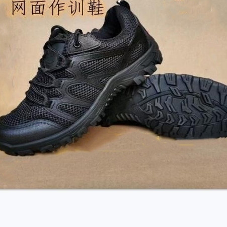 新款511春秋布面训练运动鞋黑色作训鞋夏季网面透气跑步