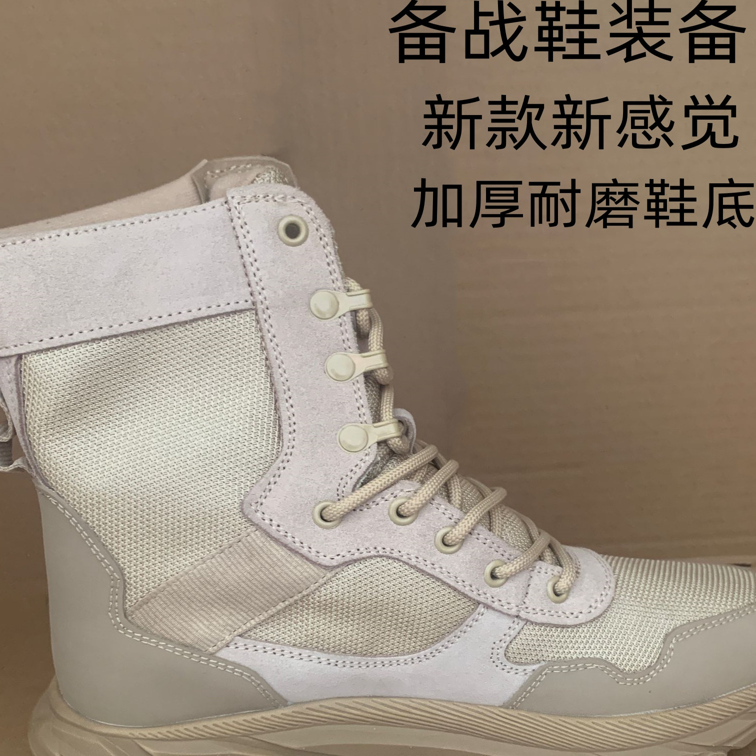 际华3512正品牛皮新款作安检靴巡逻作训靴战术户外备战多训特训靴