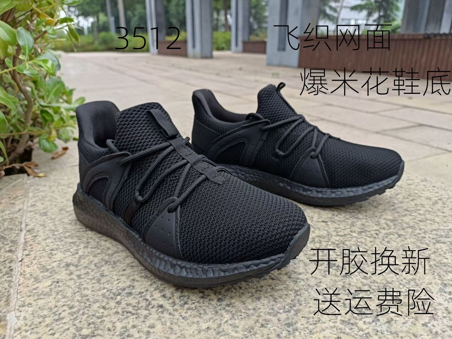 3512正品作训鞋男新式消防缓震黑色跑鞋女超轻耐磨防滑软底训练鞋
