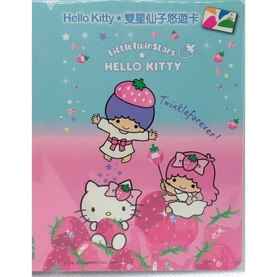 2015年 HelloKitty 双子星 悠游卡（类似这里的E通卡）