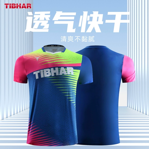 TIBHAR Форма для настольного тенниса, комплект, летний быстросохнущий спортивный костюм для тренировок, 2023