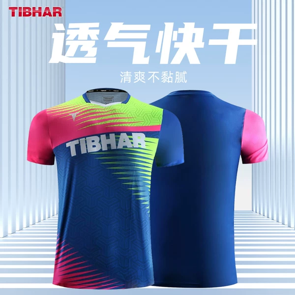 Товары от 志扬体育