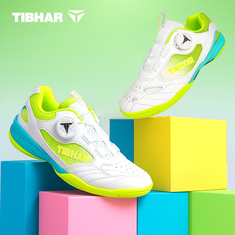 挺拔儿童乒乓球鞋专业级比赛专用鞋大童高端兵乓球鞋透气纽扣鞋子