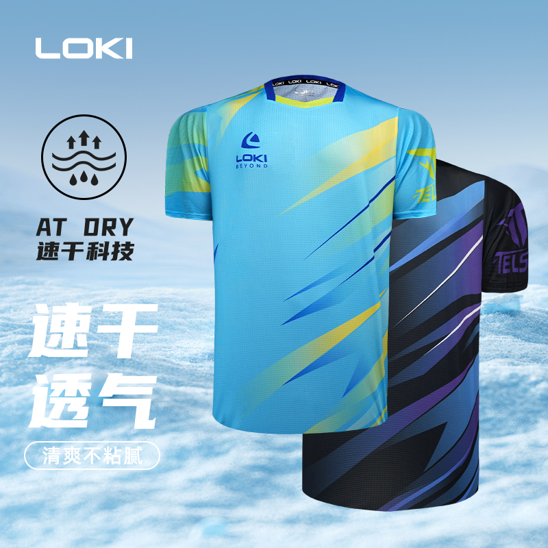 LOKI雷神乒乓球服比赛服2024新款