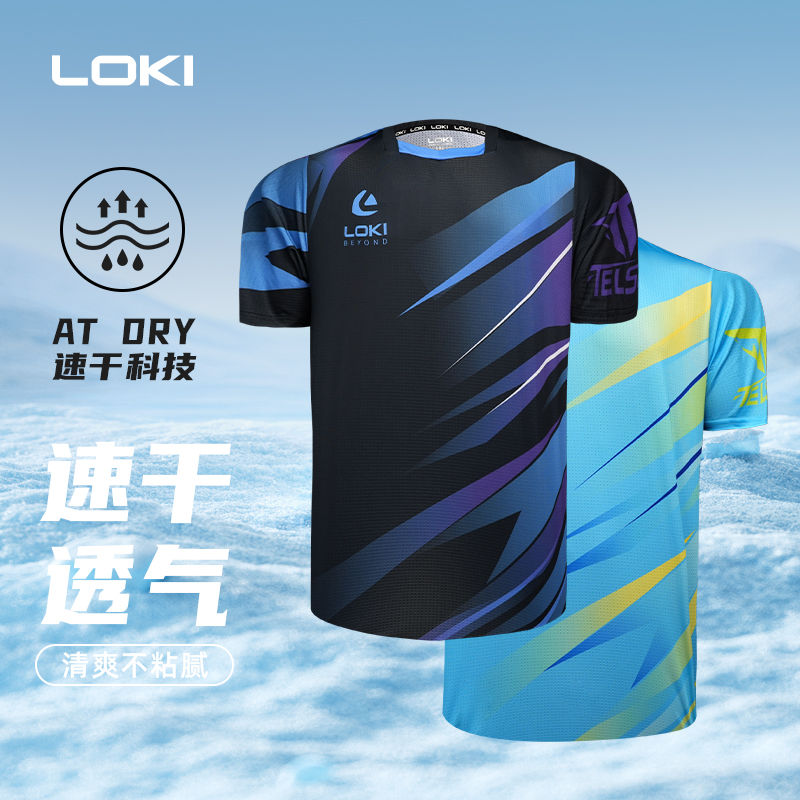 LOKI雷神乒乓球服比赛服2024新款