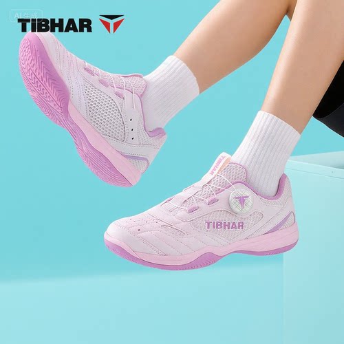 挺拔儿童乒乓球鞋青少年牛筋底