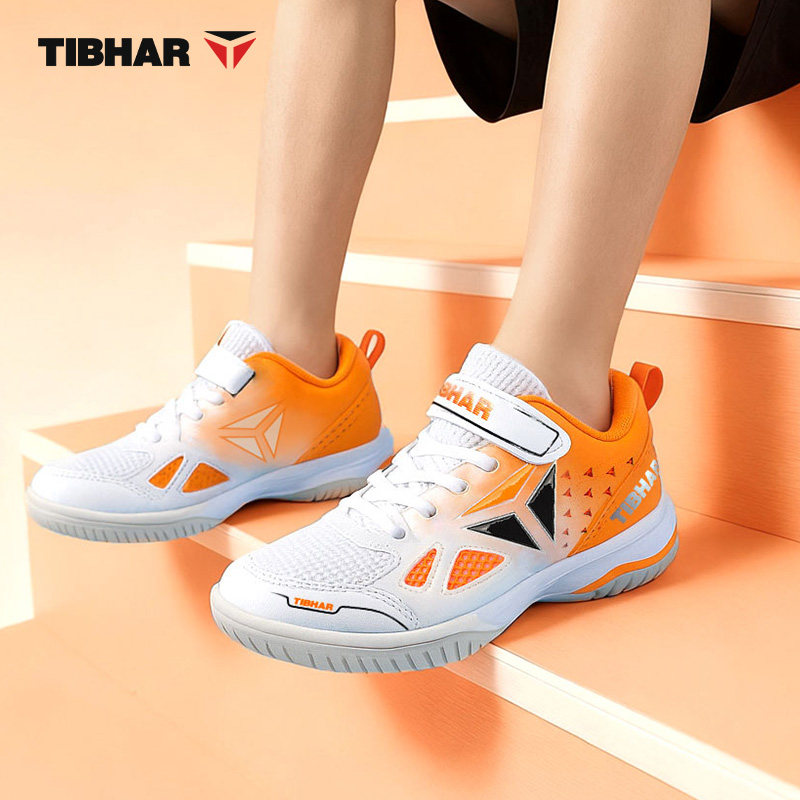 挺拔乒乓球鞋2025儿童新款乒乓专业训练鞋大童高级防滑透气运动鞋