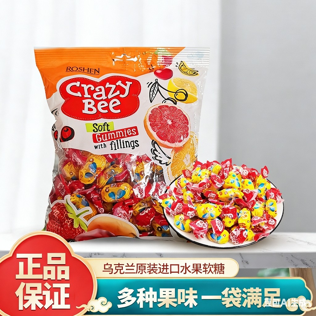 俄罗斯如胜小蜜蜂软糖乌克兰ROSHEN多口味夹心糖果爆浆果汁橡皮糖