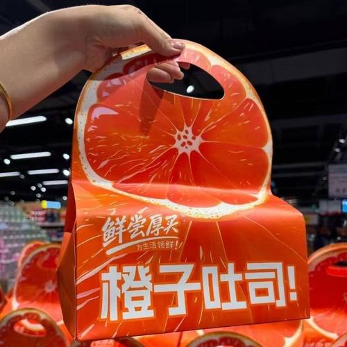 鲜尝厚买橙子吐司手撕黄油面包420g袋装儿童学生即食早餐休闲零食