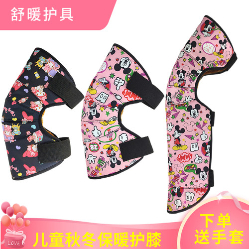 加厚防寒防风舒暖护膝
